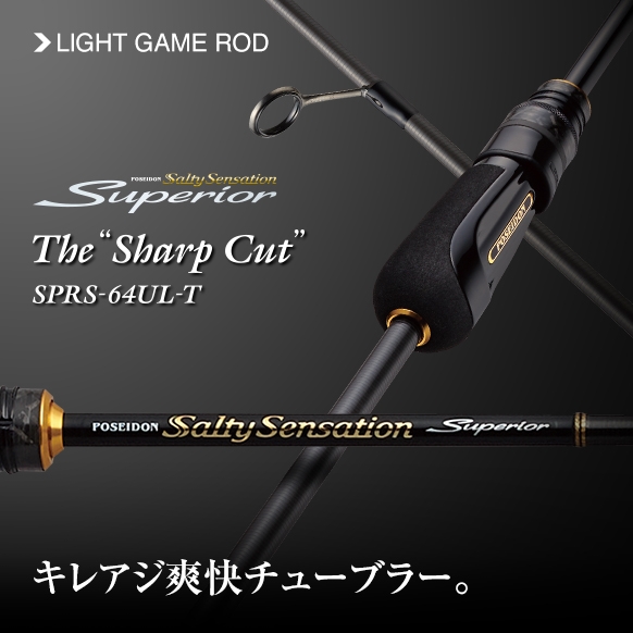 EVERGREEN SUPERIOR SPRS-64UL-T SHARP CUT