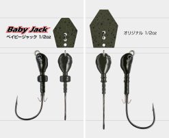 JACK HAMMER BABY JACK 1/2oz #43 CLEAR WATER SHAD – Bild 3