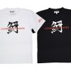 DUO Going Beast Mode Dry T-Shirt M /  Black / Schwarz"