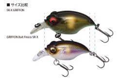 MEGABASS GRIFFON BAIT FINESSE SR-X GALAXY FIRE CRAW – Bild 3